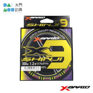 YGK よつあみ エックスブレイド シンジ X9 300m 2.5号 / X-BRAID