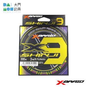 よつあみ エックスブレイド オッズポート WXP1 8 100m 3号(連結