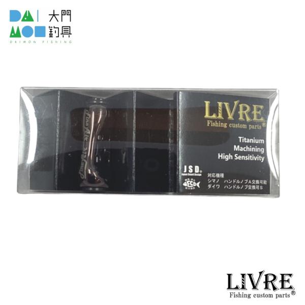 メガテック リブレ フィーノエアーノブ （単体１個）ブラウンIP＋ブラック ABBK-1 / LIV...