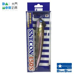 ブルーブルー スネコン 150S #51 アディーカ / Blue Blue SNECON 150S #51｜daimonfishing