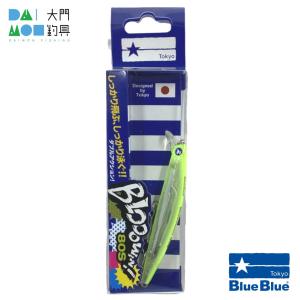 ブルーブルー ブローウィン 80S #39 レモンスパーク / BlueBlue Blooowin!80S｜daimonfishing