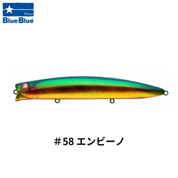 ブルーブルー アイザー125 リラード #58 エンビーノ / BlueBlue AIZER lil...