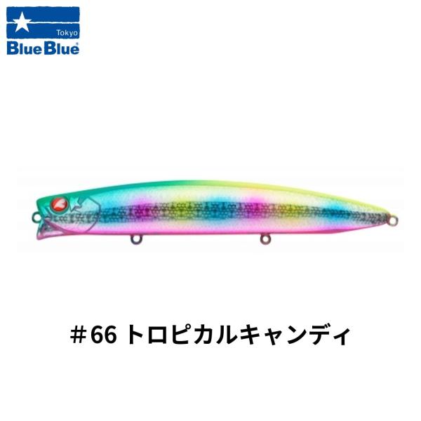ブルーブルー アイザー125 リラード #66 トロピカルキャンディ / BlueBlue AIZE...