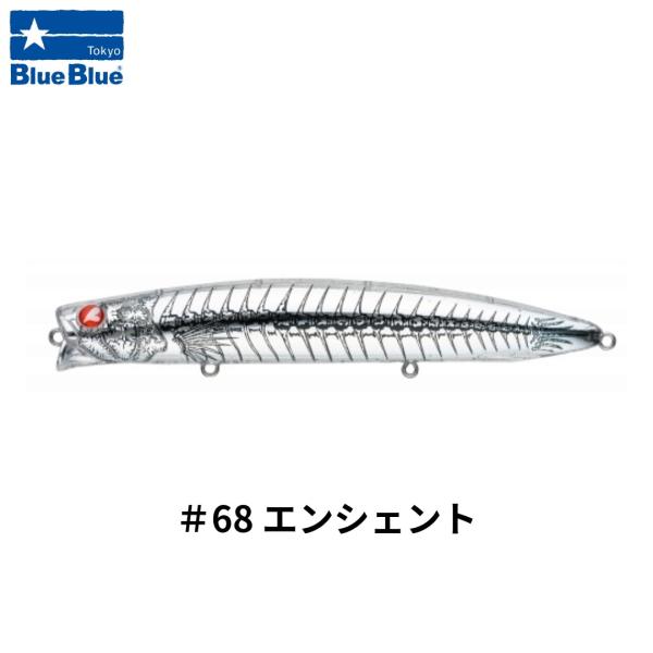 ブルーブルー アイザー125 リラード #68 エンシェント / BlueBlue AIZER li...