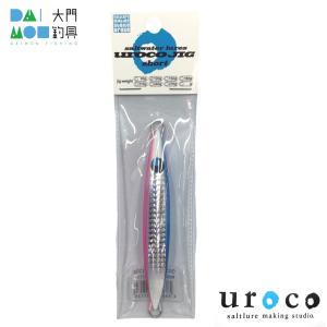 UROCO（ウロコ） 送料無料 ウロコジグ チビウロコショート 60g 4色