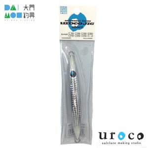 ウロコジグ　チビウロコ　60g グリーンゴールド、アカキングローベリー　バラ可能 ウロコジグ チビウロコ 60g グリーンゴールド、アカキングローベリー