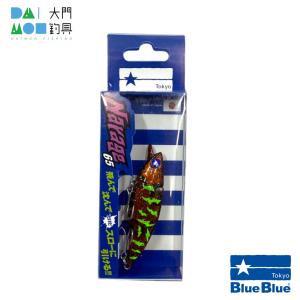 BLUE BLUE（ブルーブルー） ナレージNarage 65 : ウインズヤフー店