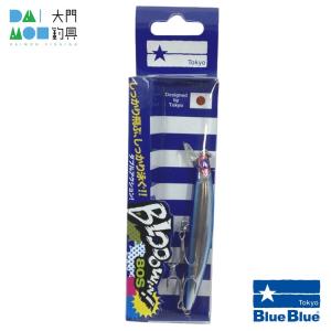 ブルーブルー ブローウィン 80S #01 ブルーブルー / BlueBlue Blooowin!80S｜daimonfishing