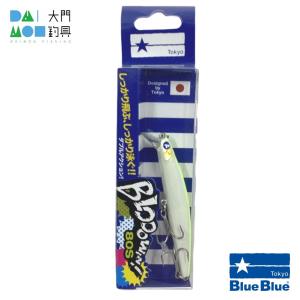 ブルーブルー ブローウィン 80S #03 チャートバックパール  / BlueBlue Blooowin!80S｜daimonfishing
