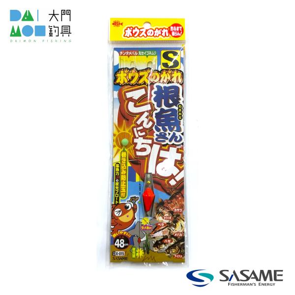 ササメ X-015ボウズのがれ根魚さんこんにちは! S 1