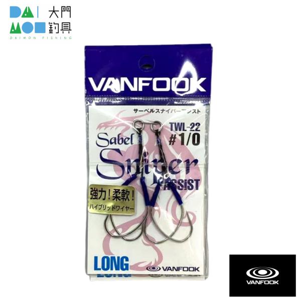 ヴァンフック サーベルスナイパーアシスト・ロング TWL-22 #1/0 (2.5cm) シルバー ...