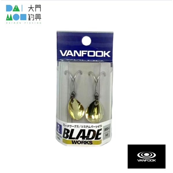 ヴァンフック ブレードワークス システムパーツダブル BWSD-G #2 ゴールド / VANFOO...