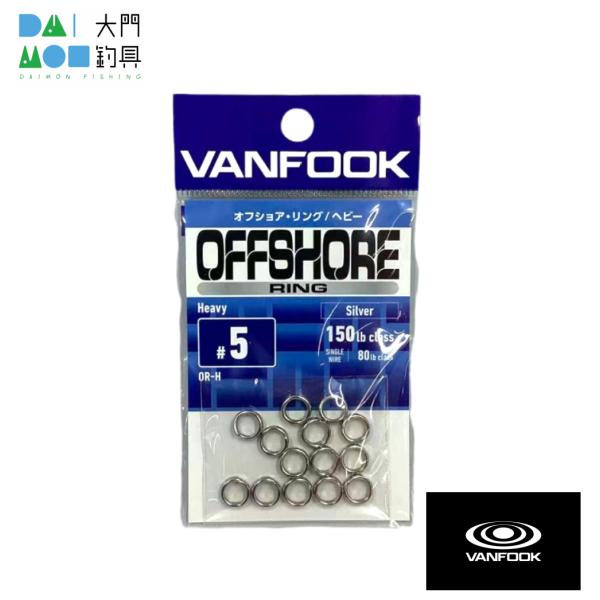 ヴァンフック オフショア・リング ヘビー ORH #5 シルバー / VANFOOK