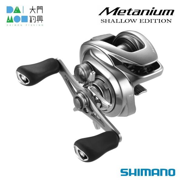 シマノ 22 メタニウム シャローエディション HG / SHIMANO 22 Metanium S...