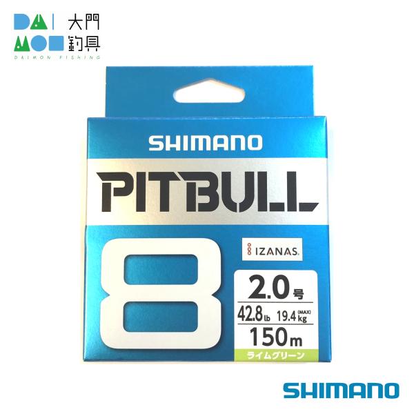 シマノ ピットブル8 150m PL-M58R ライトグリーン 2号 42.8lb / SHIMAN...