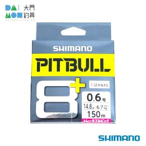 シマノ ピットブル8+ LD-M51T 150m 1号 23.1lbトレーサブルピンク