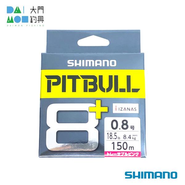 シマノ ピットブル8+ LD-M51T 150m 0.8号 18.5lbトレーサブルピンク / SH...