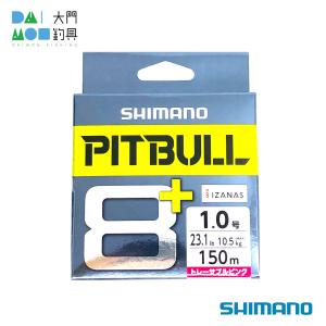 シマノ ピットブル8+ LD-M51T 150m 0.6号 14.8lbトレーサブルピンク