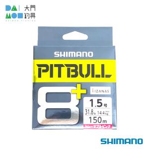 シマノ ピットブル8+ LD-M51T 150m 0.6号 14.8lbトレーサブルピンク