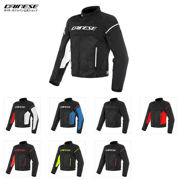 DAINESE（ダイネーゼ）公式　AIR FRAME D1 TEX JACKET 安心の修理保証付き...