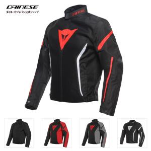 DAINESE FIGHTER PERFORATEDレザージャケット Dainese Fighter Leather Jacket (56) | 43% ($299.96) Off! - RevZilla