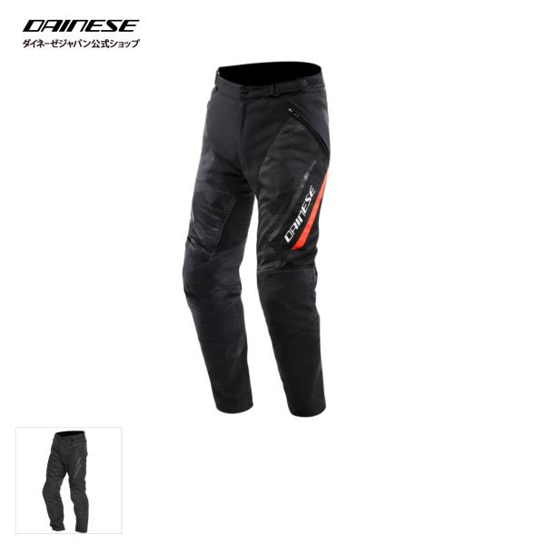 DAINESE（ダイネーゼ）公式　DRAKE 2 SUPER AIR TEX PANTS 安心の修理...