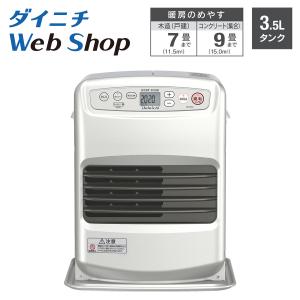 ダイニチ 石油ファンヒーター アウトレット ライトシルバー コンクリート9畳 木造7畳 FW-25S...