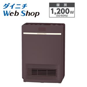 ダイニチ セラミックファンヒーター アウトレット 返品不可 ブラウン EF-1200F(T) 0E01290｜dainichi-webshop