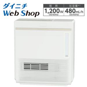 ダイニチ 加湿セラミックファンヒーター アウトレット 返品不可 ホワイト EFH-1200F(W) 0E01310｜dainichi-webshop