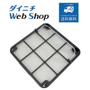 ダイニチ（Dainichi） 加湿器 カンタン取替えフィルター4個入り