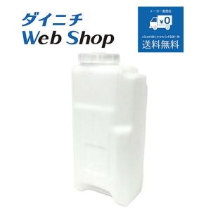 ダイニチ（Dainichi） 加湿器 タンク （タンクキャップ付き） 適用機種