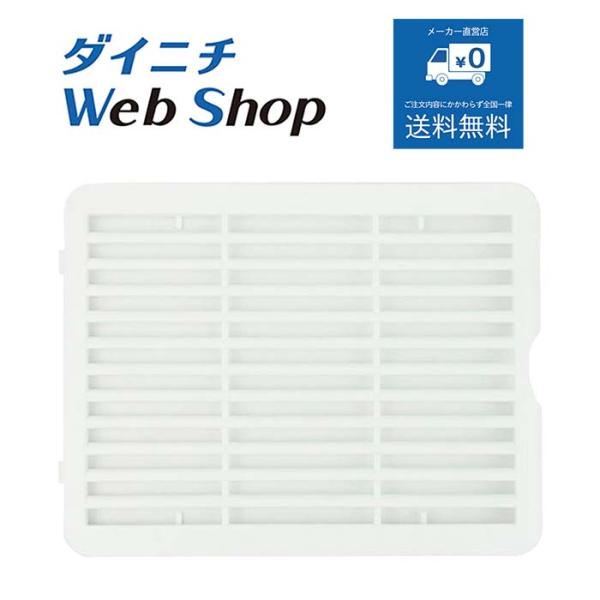 ダイニチ 加湿セラミックファンヒーター  吸気グリル （ホワイト） E060300