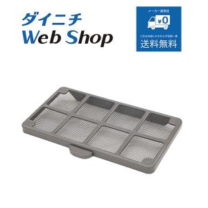 家庭用生ごみ乾燥機　集塵フィルターGD00003｜ダイニチWebShopヤフー店