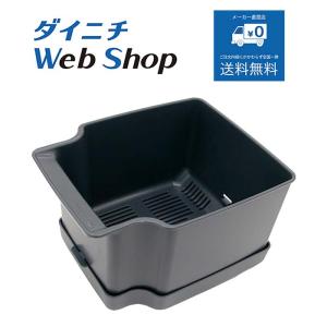 家庭用生ごみ乾燥機　バスケットGD00005