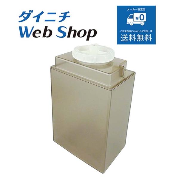 ダイニチ 加湿器 タンク （タンクキャップ付き） ブラウン 適用機種にご注意ください H011056