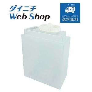 ダイニチ（Dainichi） 加湿器 タンク （タンクキャップ付き） ホワイト