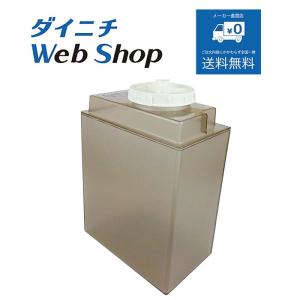 ダイニチ（Dainichi） 加湿器 タンク （タンクキャップ付き） ブラウン