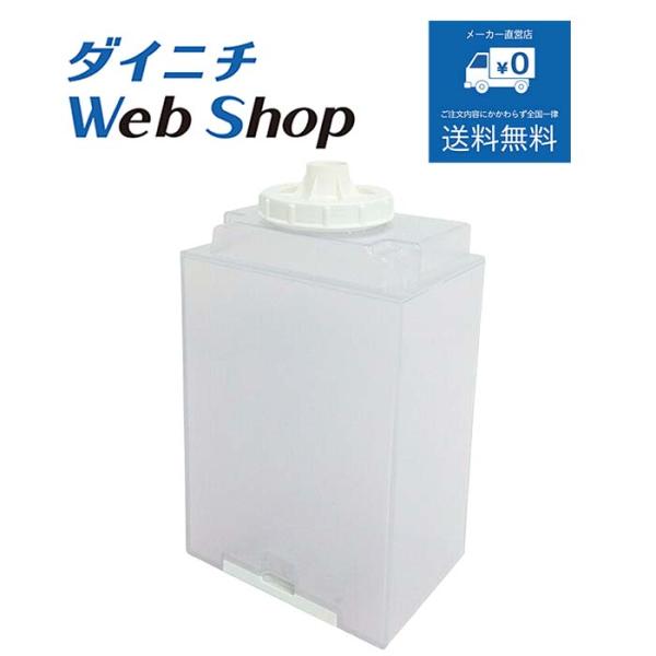 ダイニチ 加湿器 タンク （タンクキャップ付き） ホワイト 適用機種にご注意ください H011079