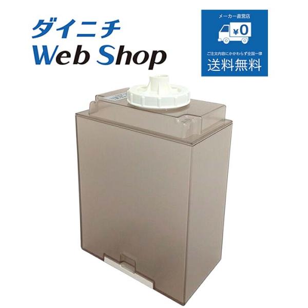 ダイニチ 加湿器 タンク （タンクキャップ付き） ブラウン 適用機種にご注意ください H011083