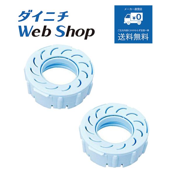 ダイニチ 加湿器 Ag+抗菌アタッチメント（2個入)  純正品 適用機種にご注意ください H0115...