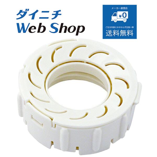 ダイニチ 加湿器 Ag+抗菌アタッチメントEX-W（白）  純正品 適用機種にご注意ください H01...