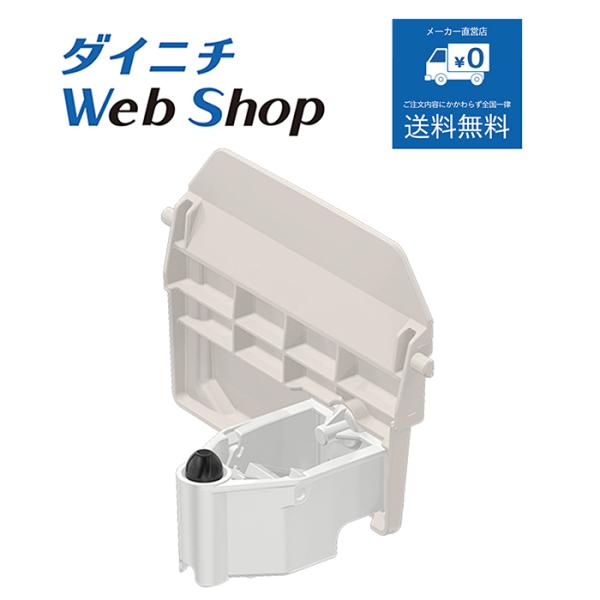 ダイニチ 加湿器 トレイ仕切板セット品（ブラウン） 純正品 ※適用機種にご注意ください H01151...