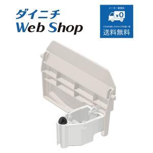 ダイニチ 加湿器 トレイ仕切板セット品（ブラウン） 純正品 ※適用機種にご注意ください H011514