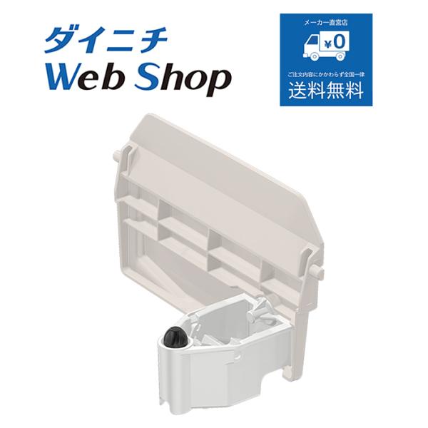 ダイニチ 加湿器 トレイ仕切板セット品（ブラウン） 純正品 ※適用機種にご注意ください H01151...