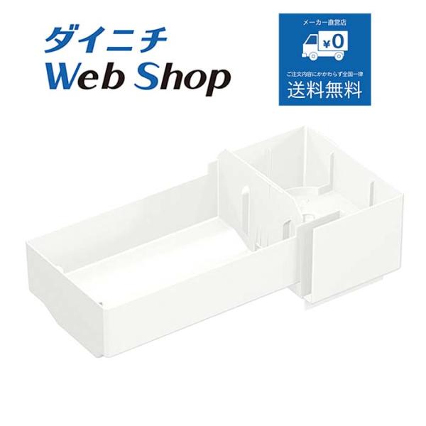 ダイニチ 加湿器 抗菌トレイセット品(ホワイト) 純正品 ※適用機種にご注意ください H020094