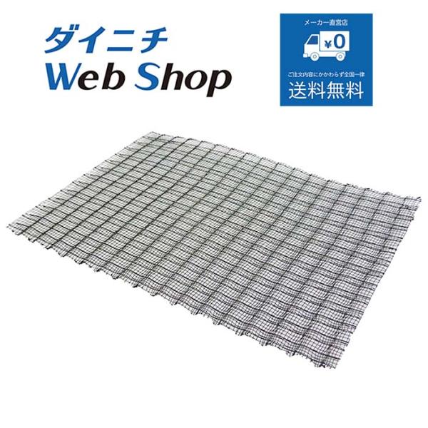 ダイニチ 加湿器 除菌フィルター 純正品 適用機種にご注意ください H060351