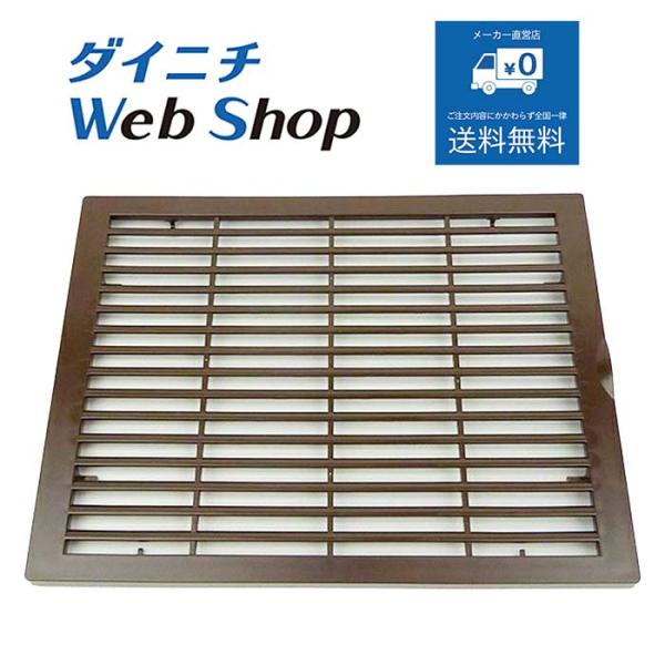 ダイニチ 加湿器 吸気グリル ブラウン 適用機種にご注意ください H060364