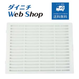 ダイニチ（Dainichi） 加湿器 カンタン取替えトレイカバー（3枚入