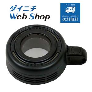 ダイニチ コーヒー豆焙煎機 チャフコンテナセット（ブラック） M170402｜dainichi-webshop