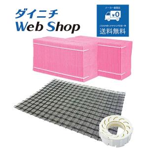 ダイニチ 加湿器 カンタン取替えフィルター(使い捨てタイプ)2 ダイニチ 加湿器 カンタン取替えフィルター(使い捨てタイプ)2